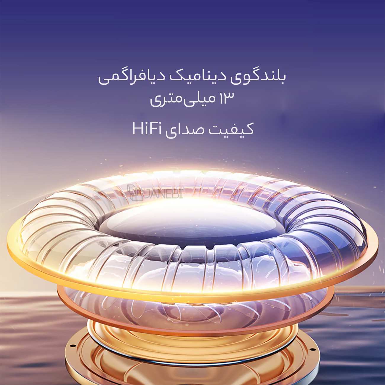 هندزفری بلوتوثی 5.3 جویروم JR-BC1