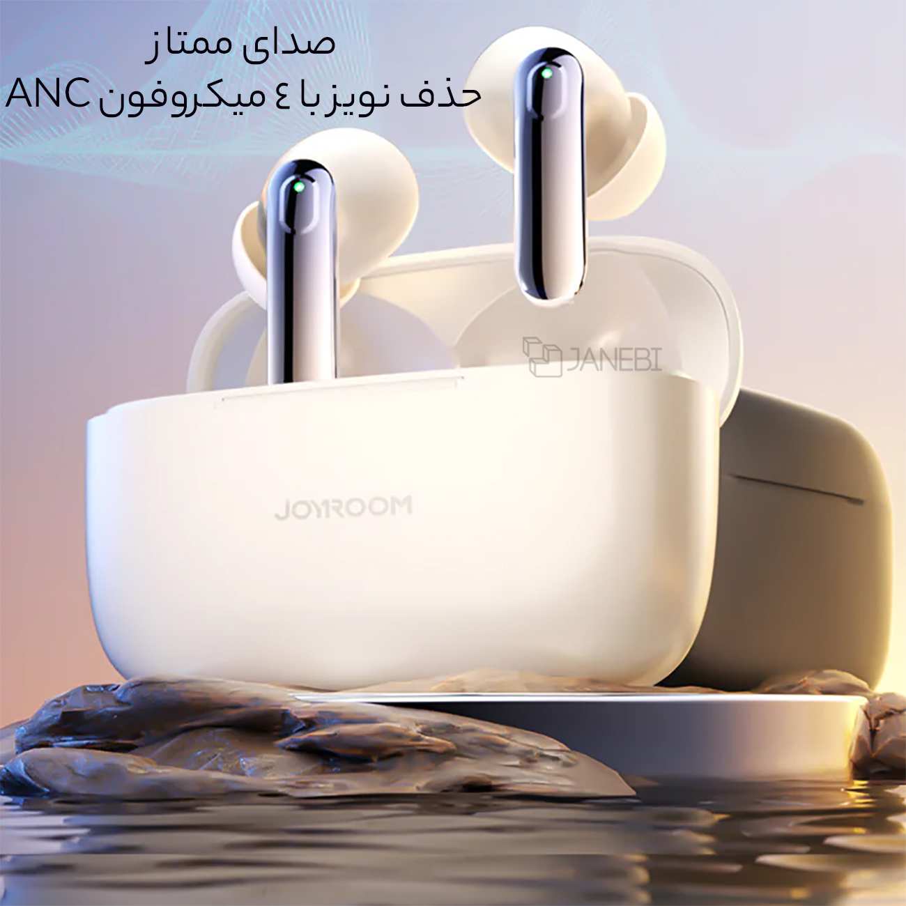 هندزفری بلوتوثی 5.3 جویروم JR-BC1