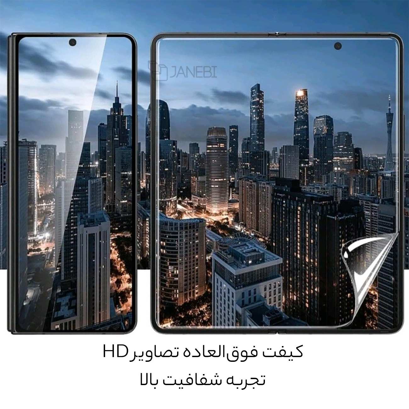 گلس نانو سامسونگ گلکسی زد فیلیپ 5