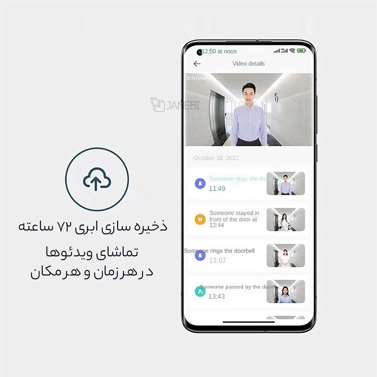 زنگ درب تصویری هوشمند شیائومی مدل MJML05-FJ