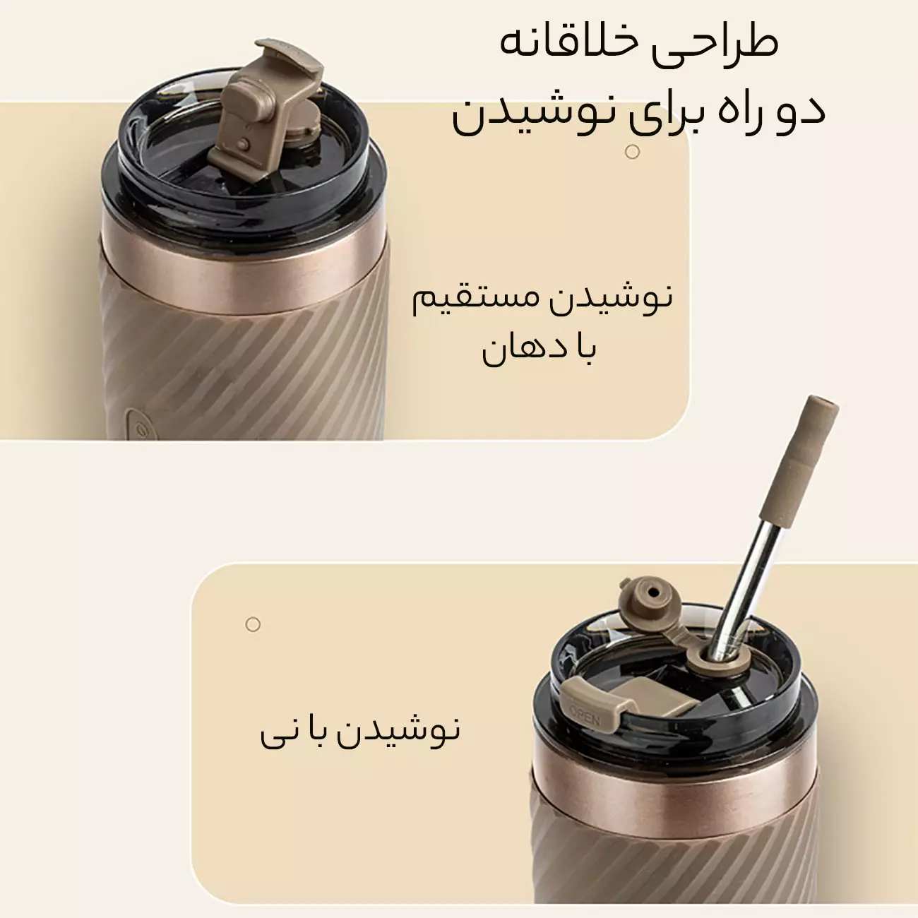 بطری آب 520 میلیلیتری E-003-03