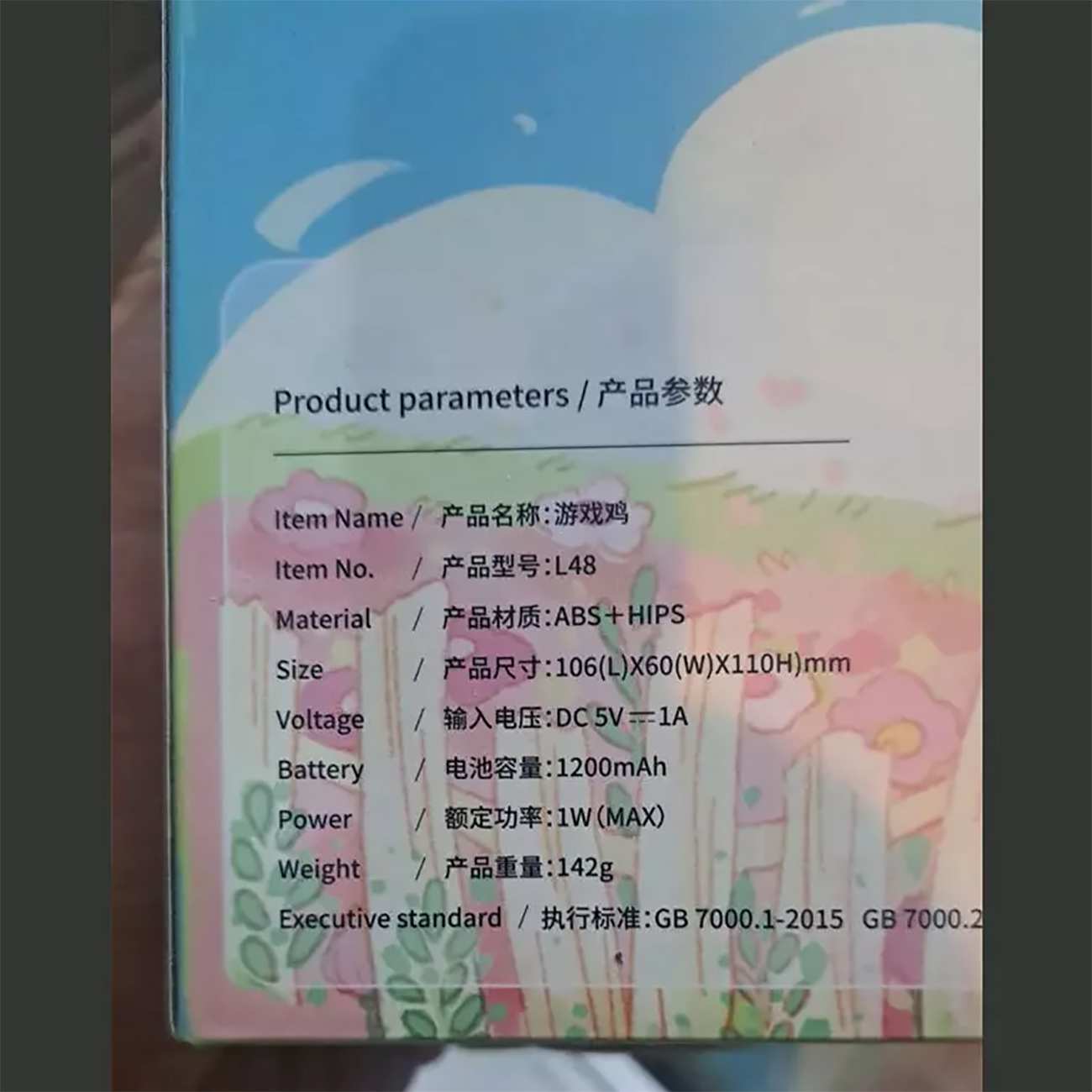 چراغ خواب فانتزی رومیزی شارژی L48