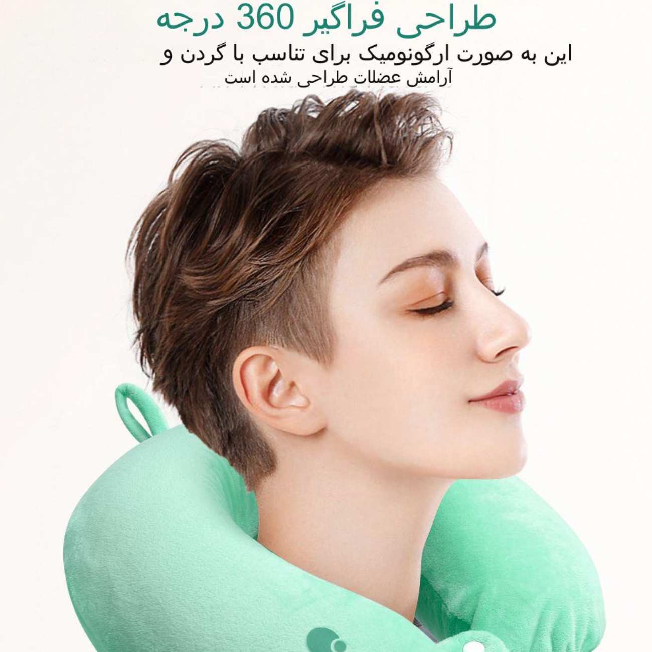 بالش طبی گردن یو شکل مموری فوم کوتسی 86021