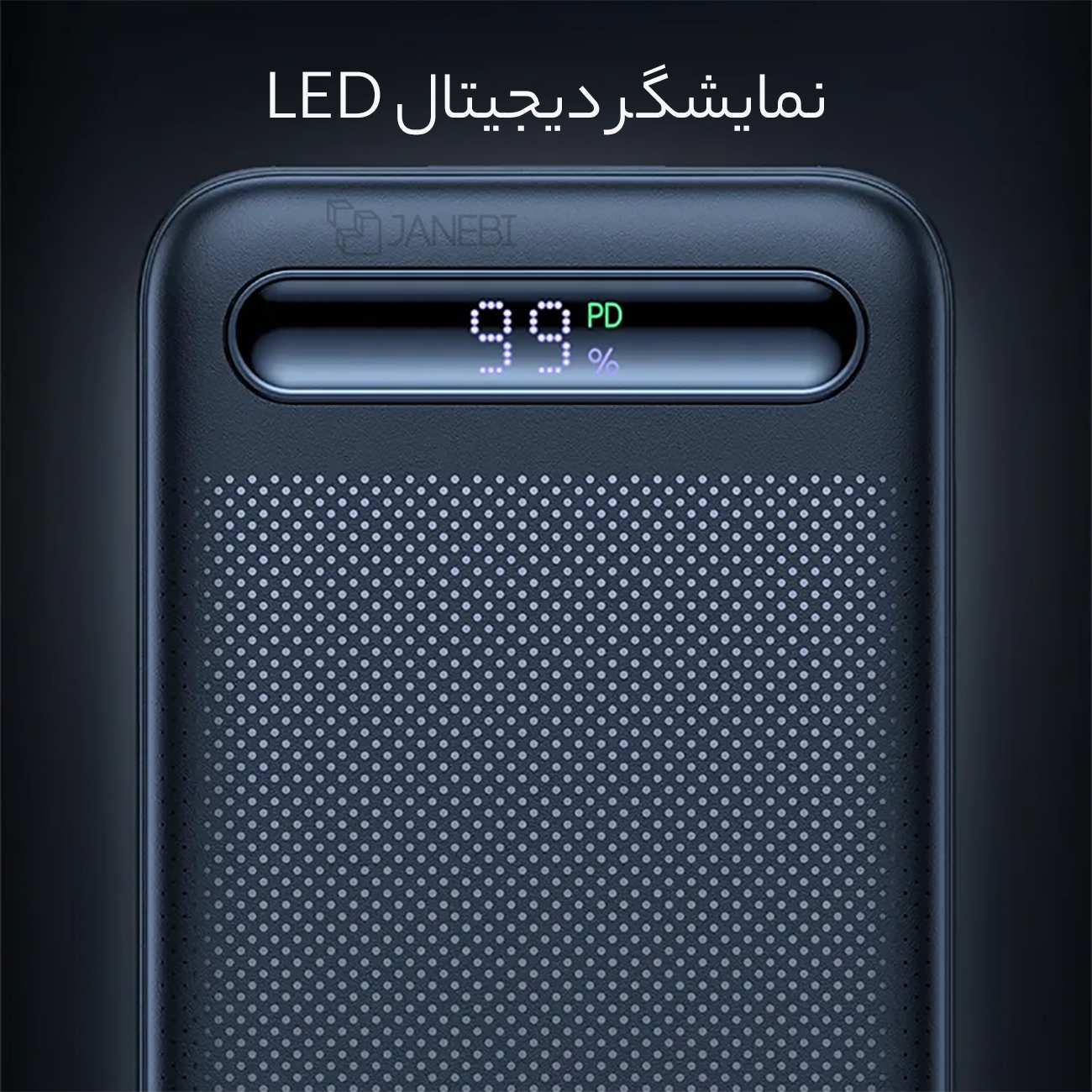 پاوربانک 22.5 وات 10000 تایپ سی و یو اس بی مک دودو MC-388