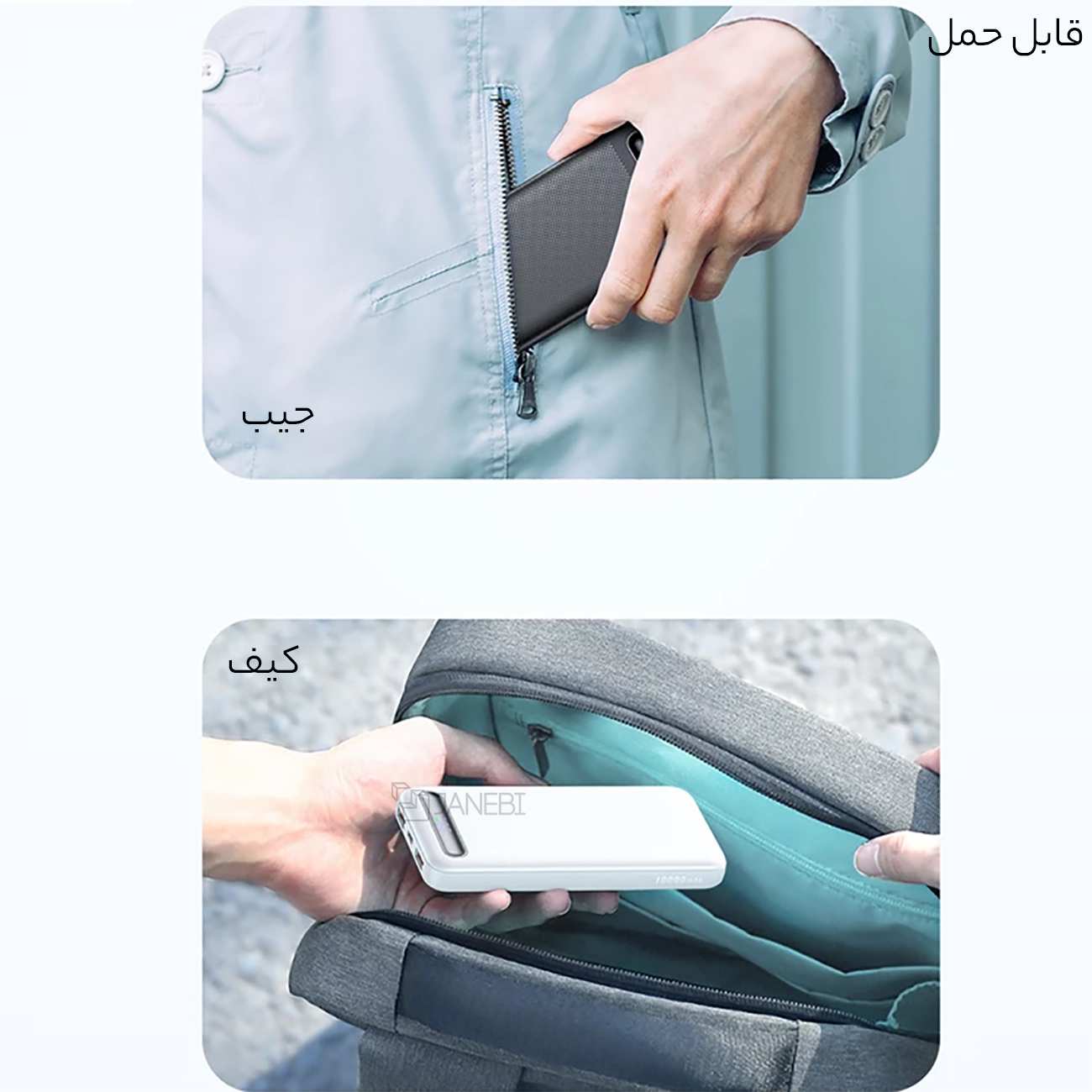 پاوربانک 22.5 وات 10000 تایپ سی و یو اس بی مک دودو MC-388