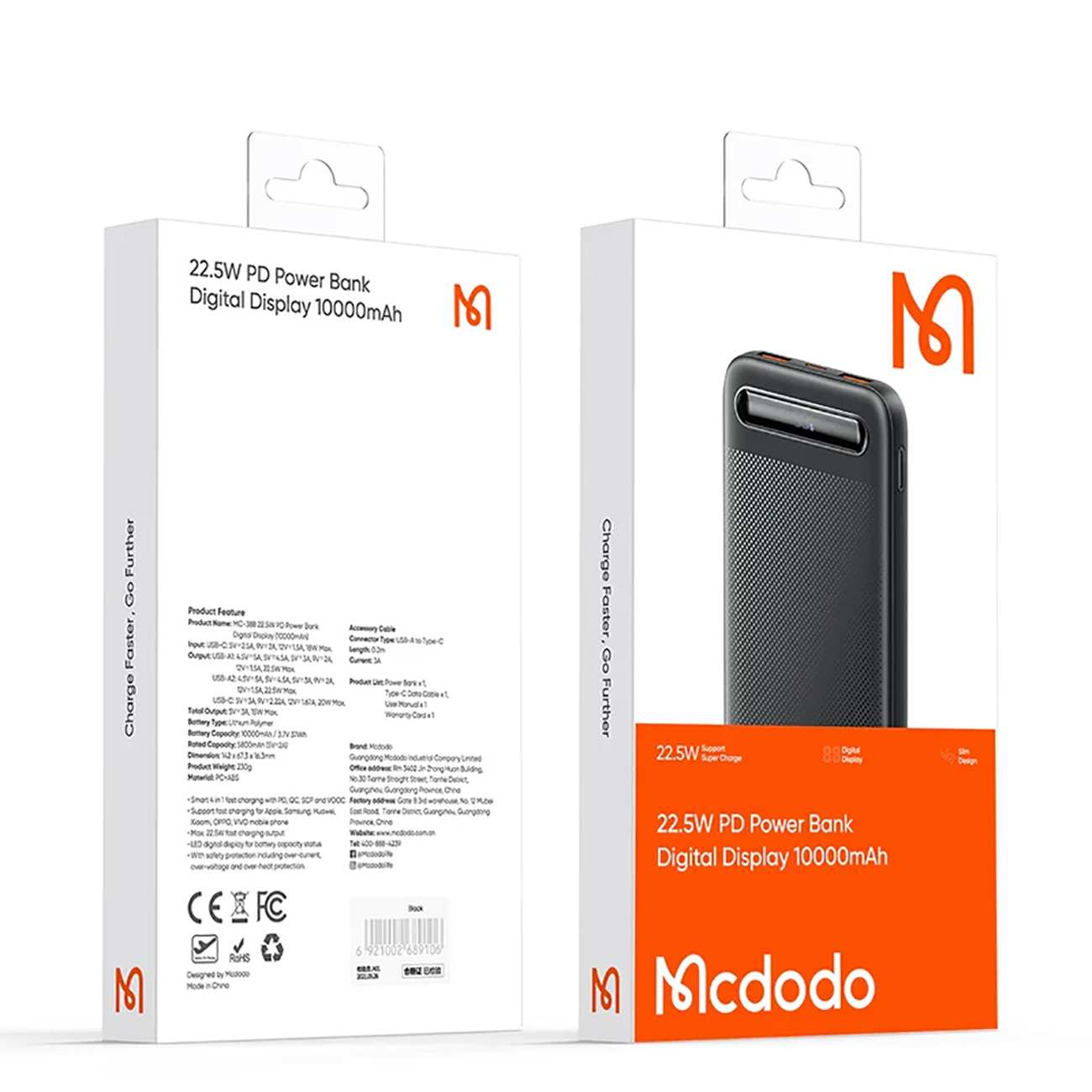 پاوربانک 22.5 وات 10000 تایپ سی و یو اس بی مک دودو MC-388