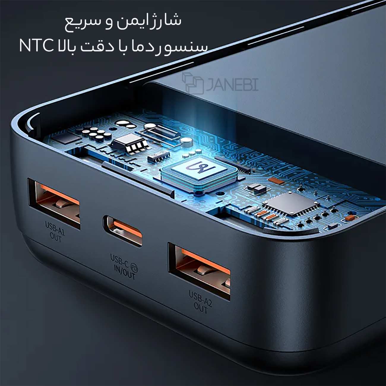 پاوربانک 22.5 وات 10000 تایپ سی و یو اس بی مک دودو MC-388