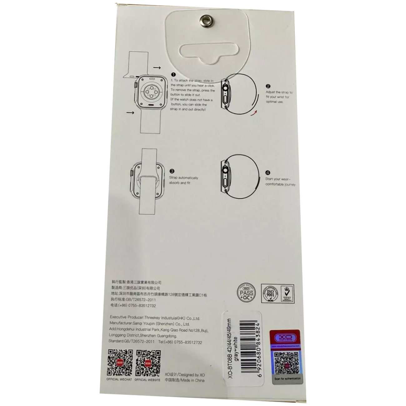 بند سیلیکونی اپل واچ 42/44/45/49 میلی متر ایکس او BT08B