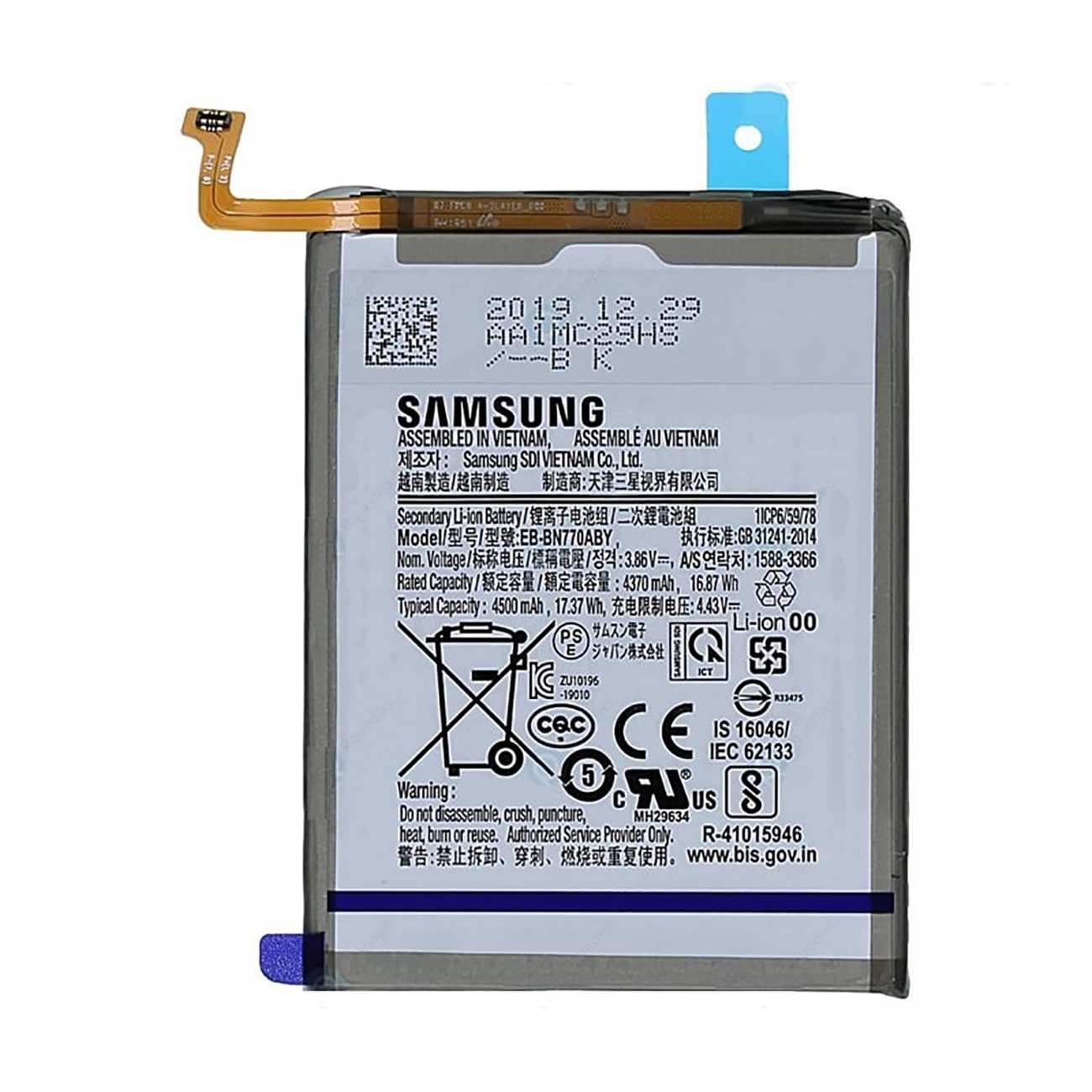 باتری اصلی سامسونگ گلکسی نوت 10 لایت EB-BN770ABY - تصویر 2