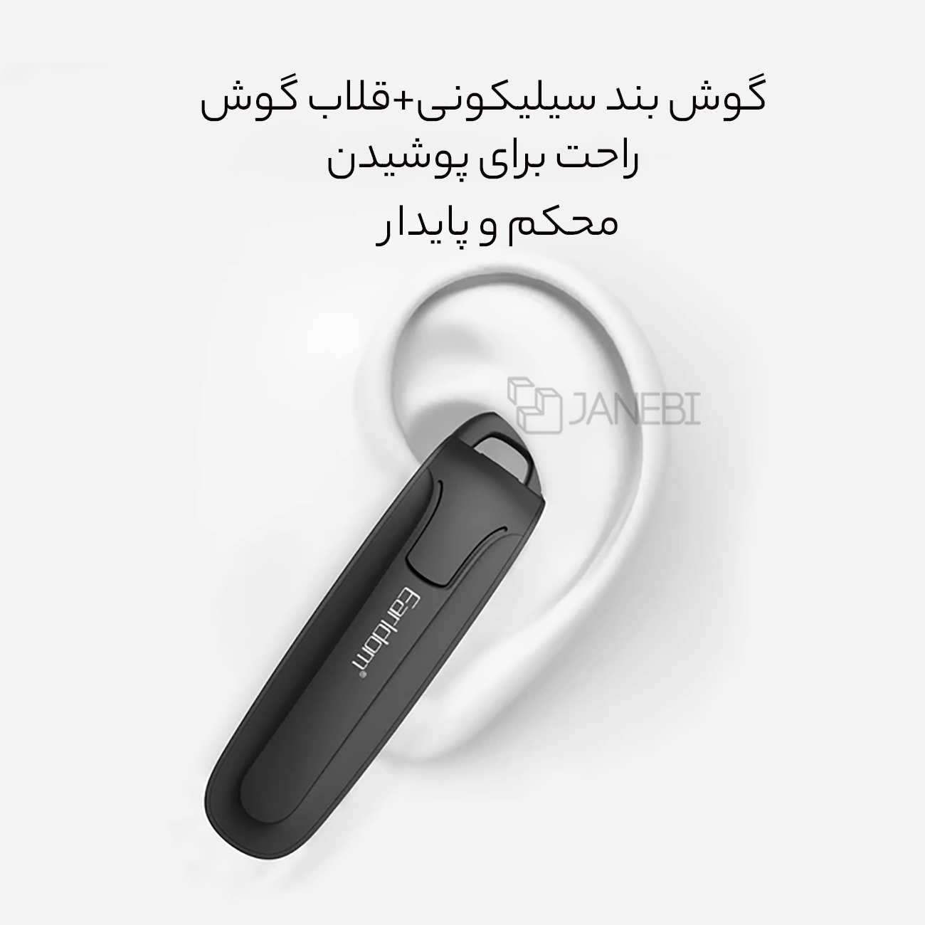 هندزفری بلوتوثی ارلدام BH70