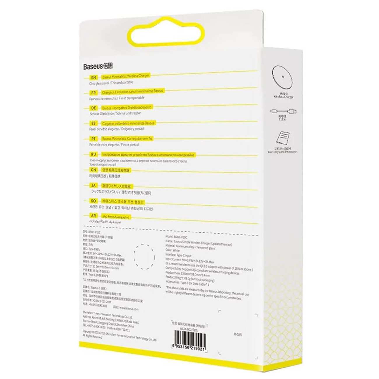 شارژر وایرلس 15 وات بیسوس WXJK-B02