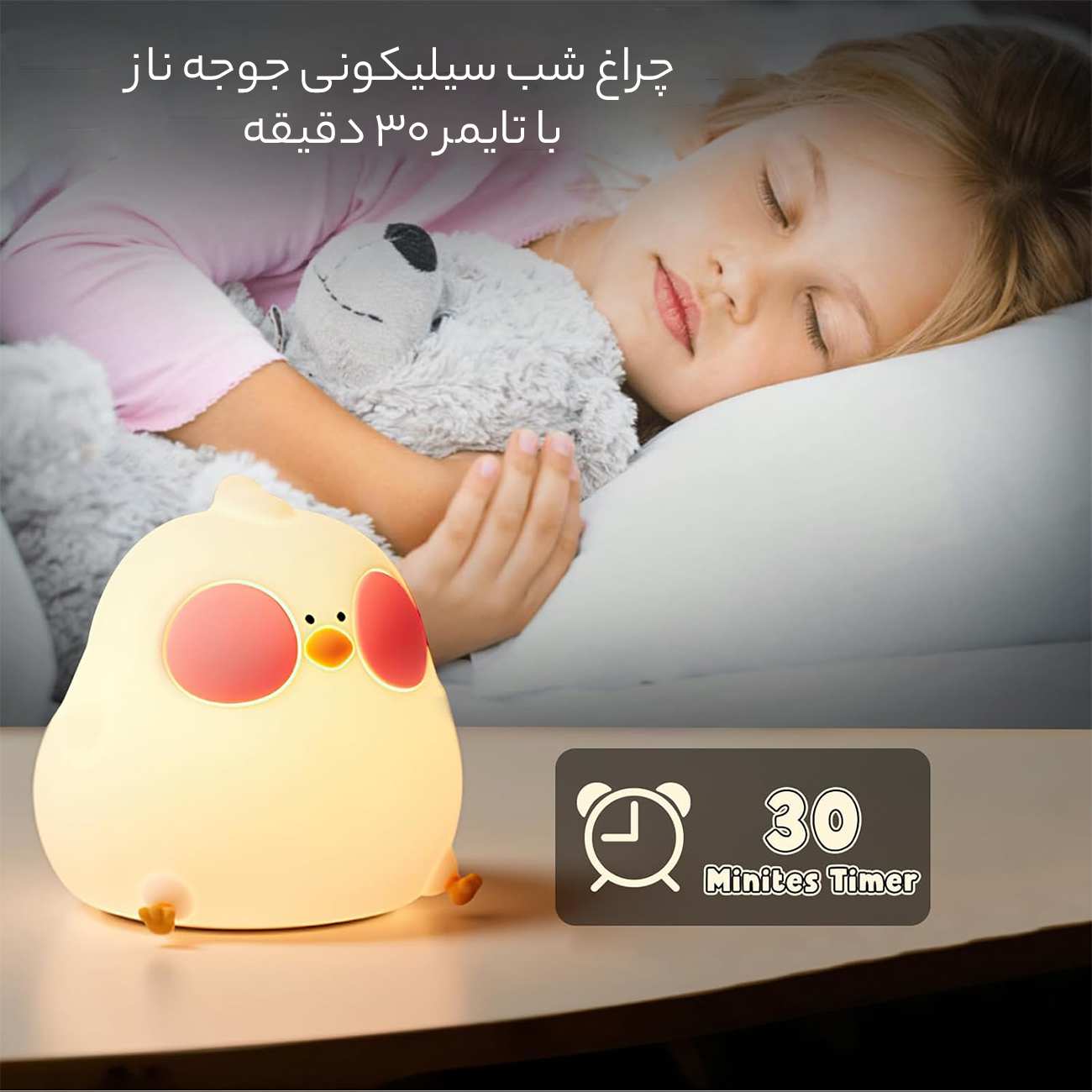 چراغ شب سیلیکونی مرغ فاخته K-1150