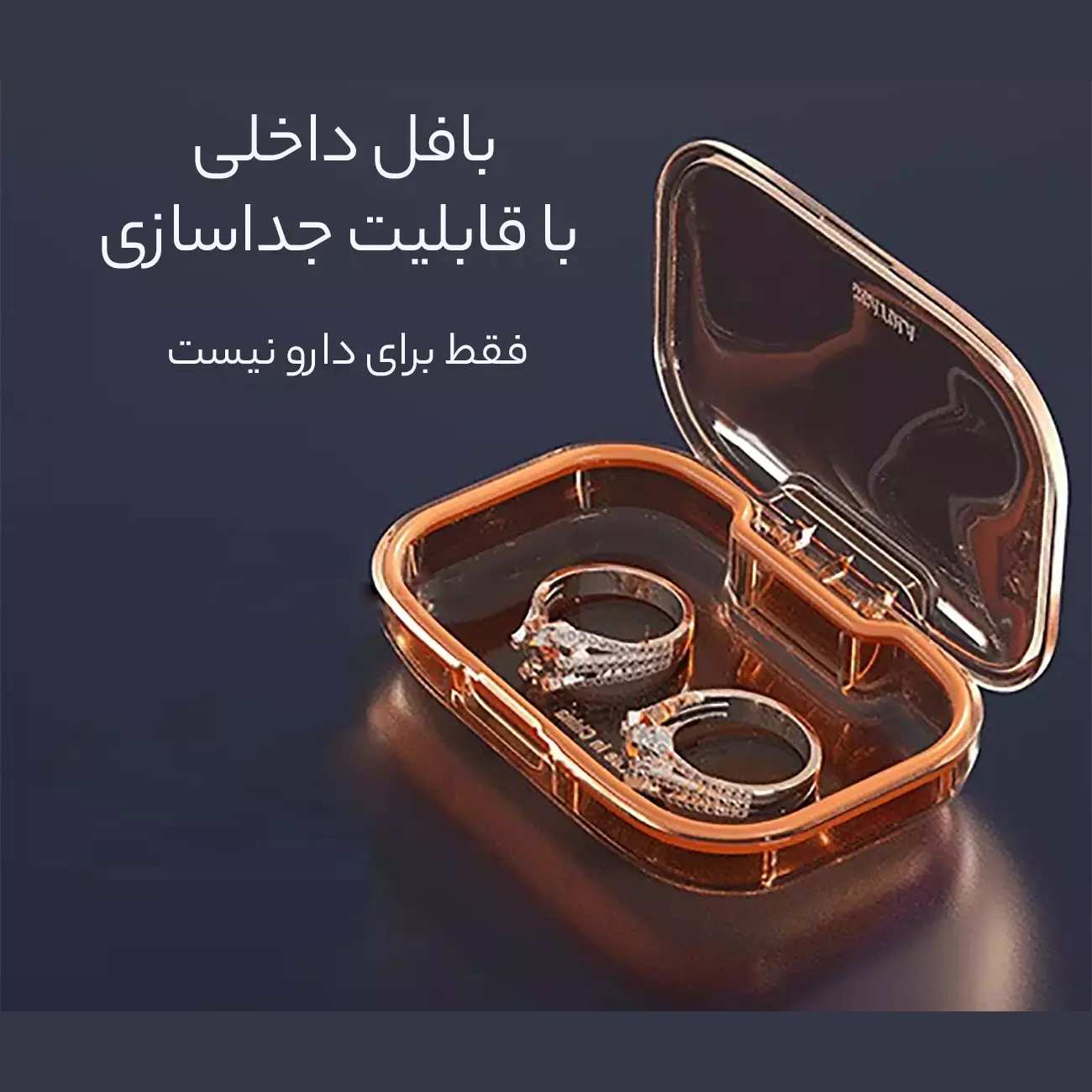 سازمان دهنده قرص 3 عددی مهرو موم شده اسکاتولا 3-piece