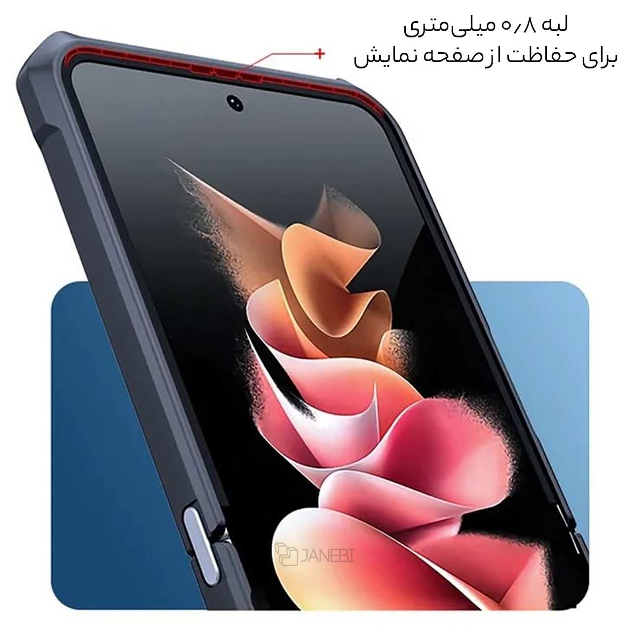 قاب محافظ سامسونگ زد فلیپ 3 یاندو Beatle