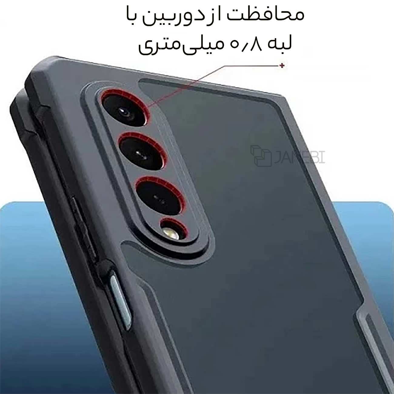 قاب شفاف سامسونگ زد فولد 3 یاندو Beatle