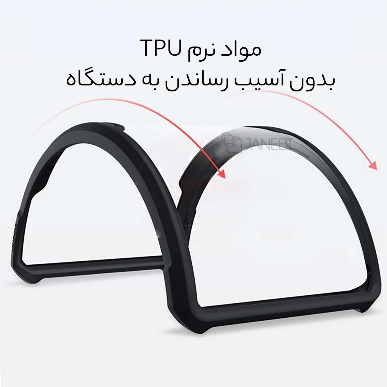 قاب محافظ پوکو اف 4 جی تی یاندو Beatle