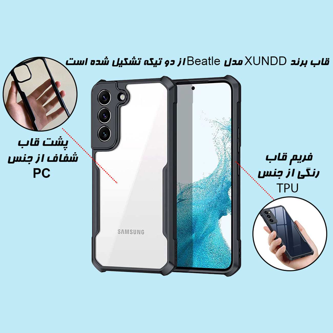 قاب محافظ سامسونگ نوت 20 اولترا یاندو