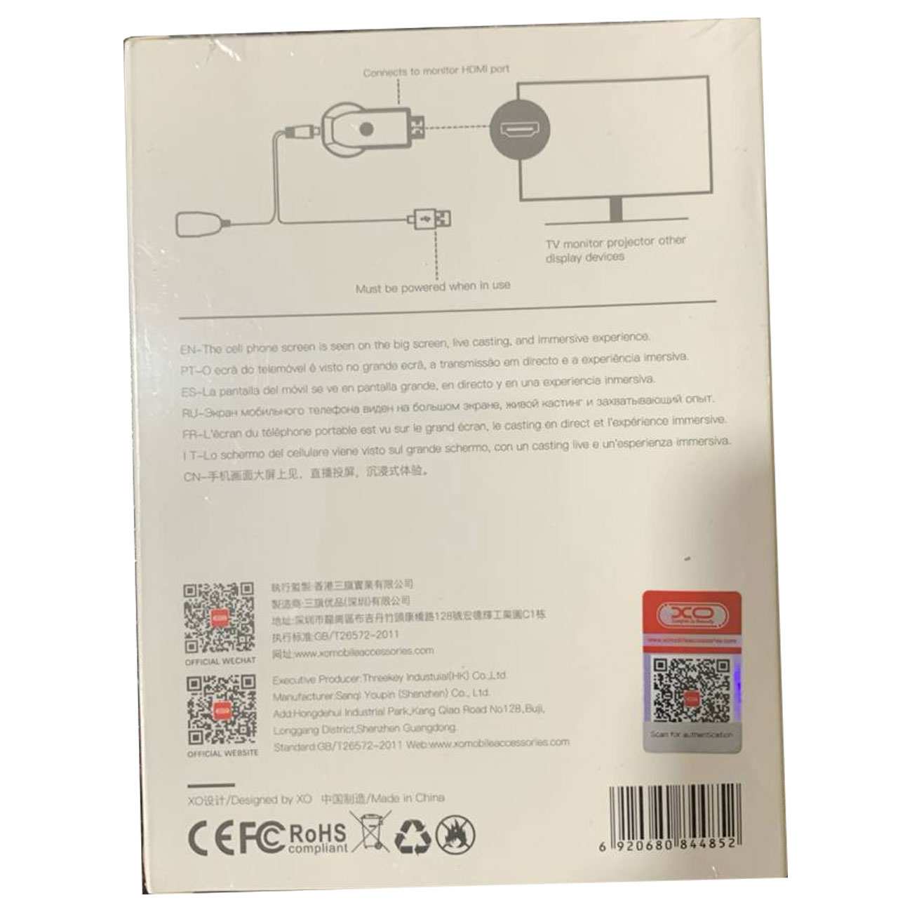 کابل یو اس بی به اچ دی آم آی ایکس او GB012
