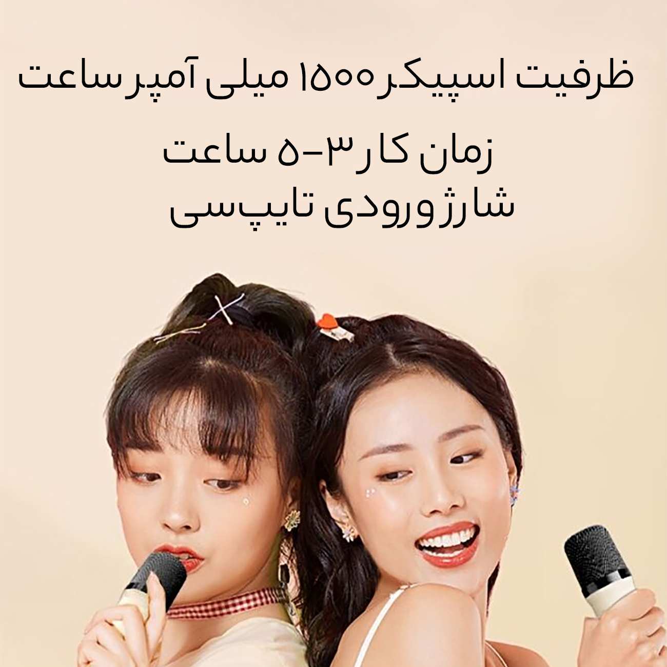 اسپیکر بلوتوثی و میکروفون قابل حمل کانفلون f21