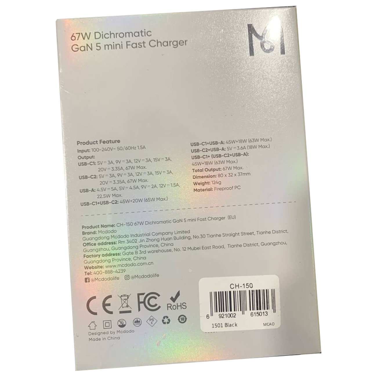 شارژر دیواری یو اس بی و تایپ سی 67 وات مک دودو CH-150
