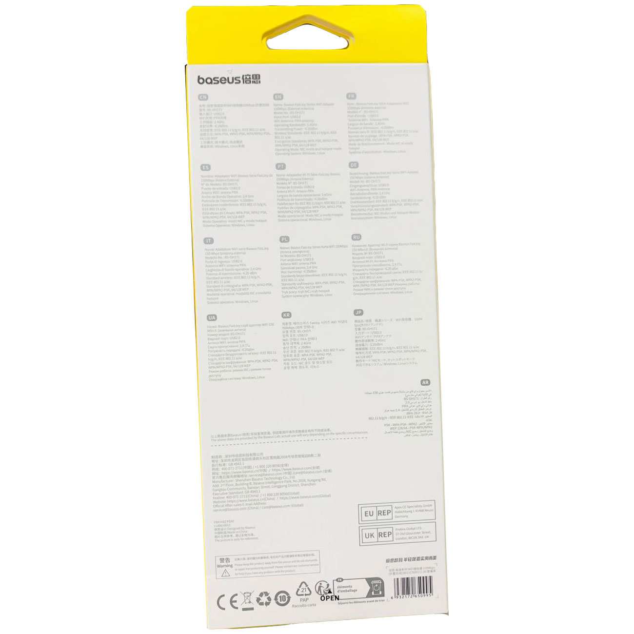 دانگل وای فای 150 مگابیت بر ثانیه بیسوس B01317600111-00 BS-OH171