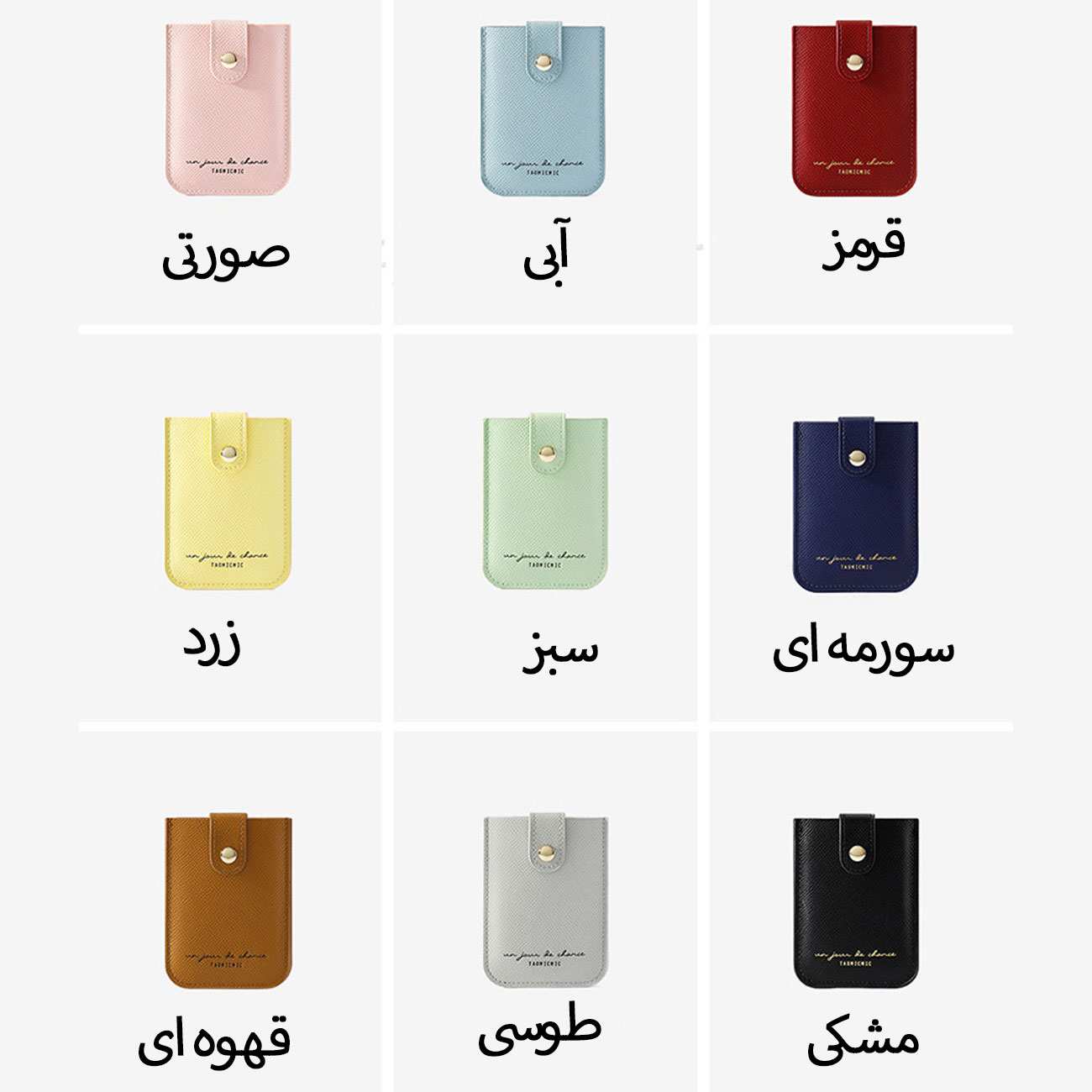 کیف کارت اعتباری زنانه فانتزی تائومیک میک Y8338