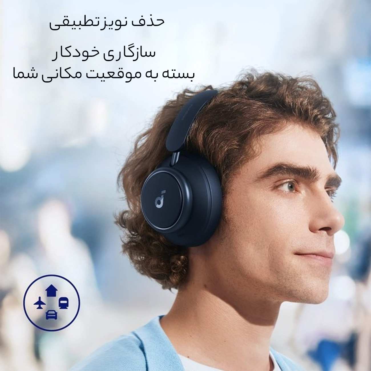 هدفون بلوتوثیQ45 5.3 انکر A3040011