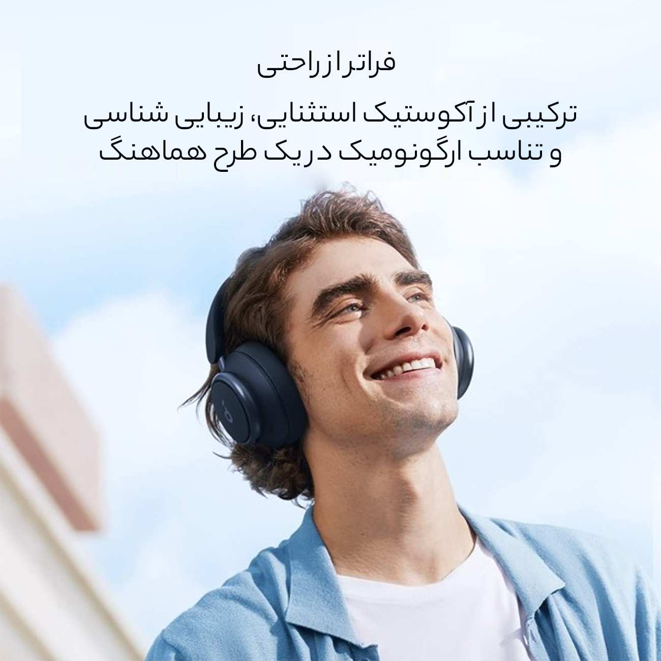 هدفون بلوتوثیQ45 5.3 انکر A3040011