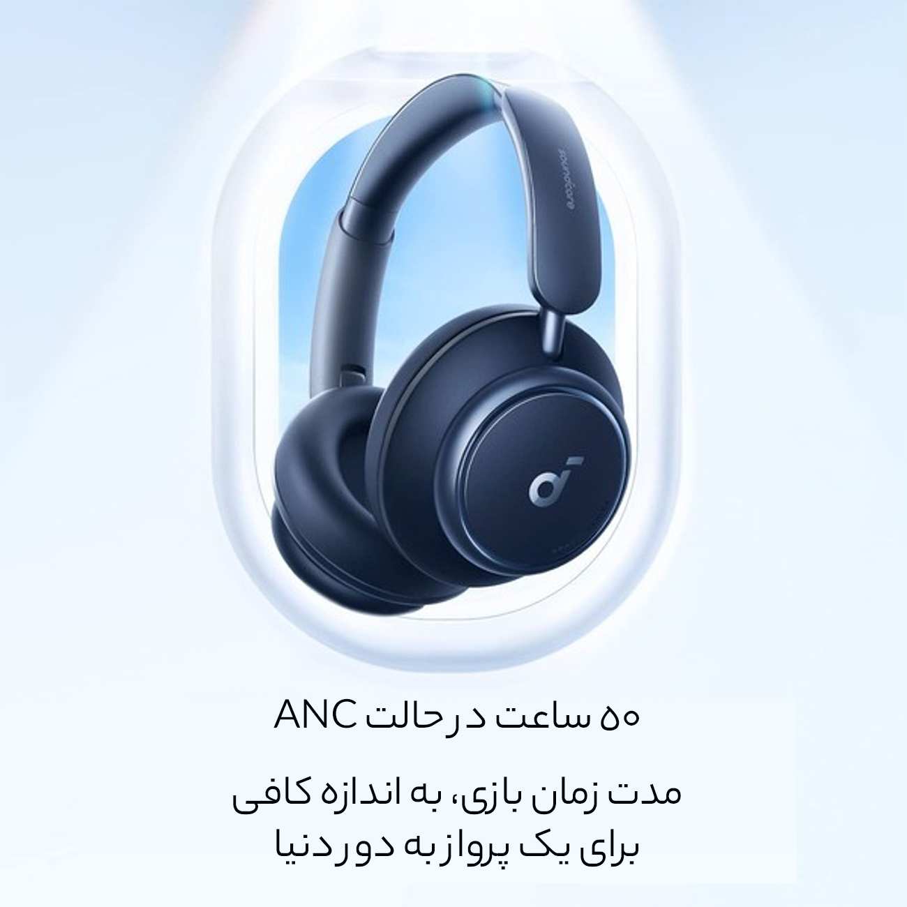 هدفون بلوتوثیQ45 5.3 انکر A3040011