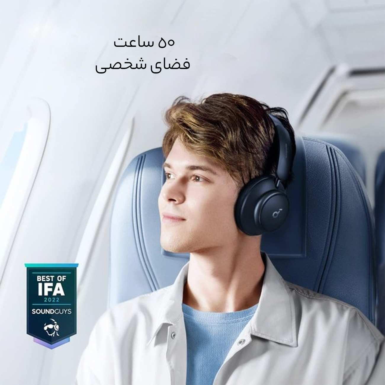 هدفون بلوتوثیQ45 5.3 انکر A3040011
