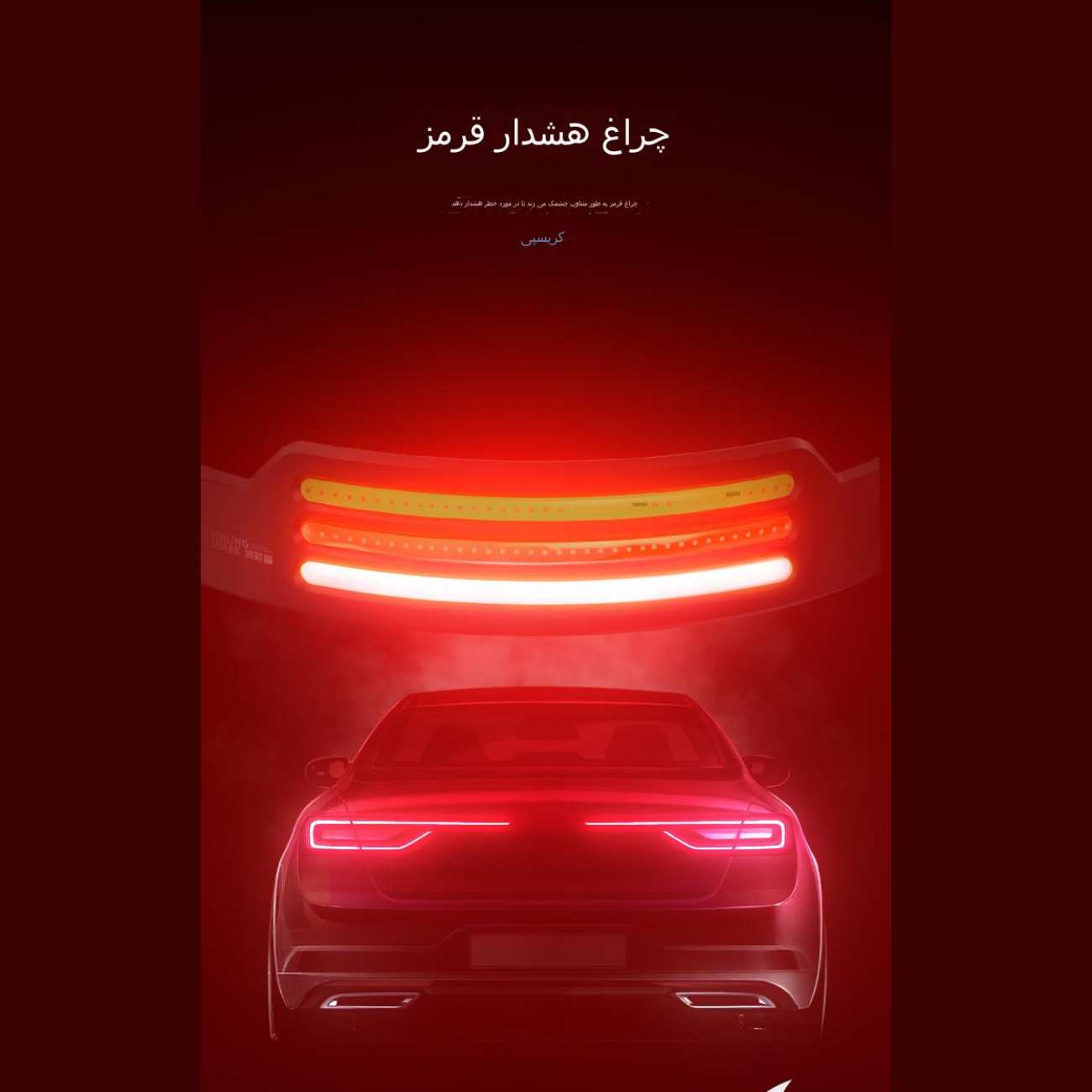 هدلایت 2400 میلیآمپرساعت اسمایلینگ شارک TD-0123A-White/Red