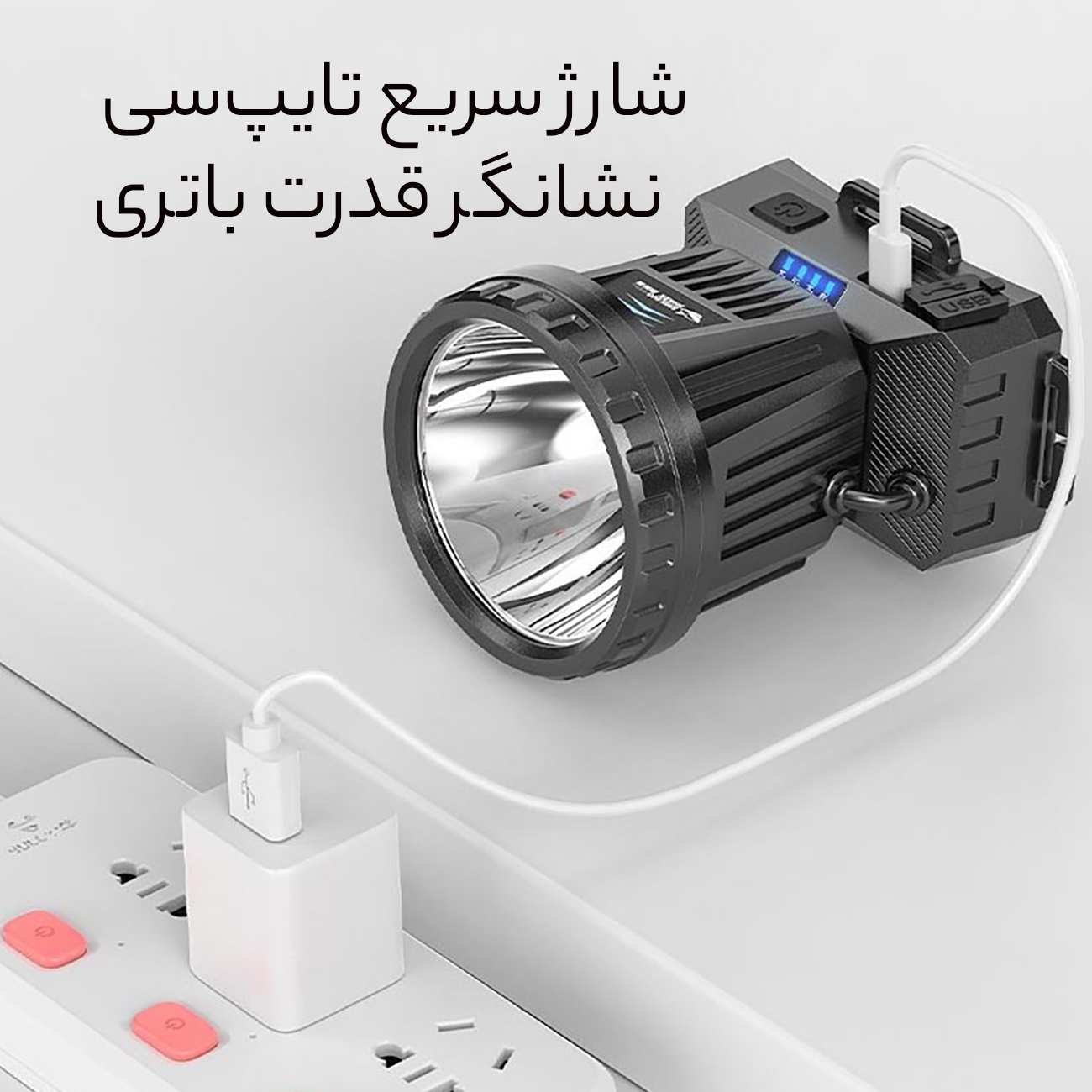 هدلایت 2400 میلی آمپر ساعت با نور سفید اسمایلینگ شارک TD-8007