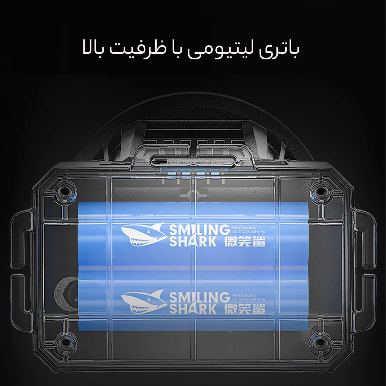 هدلایت 2400 میلی آمپر ساعت با نور سفید اسمایلینگ شارک TD-8007