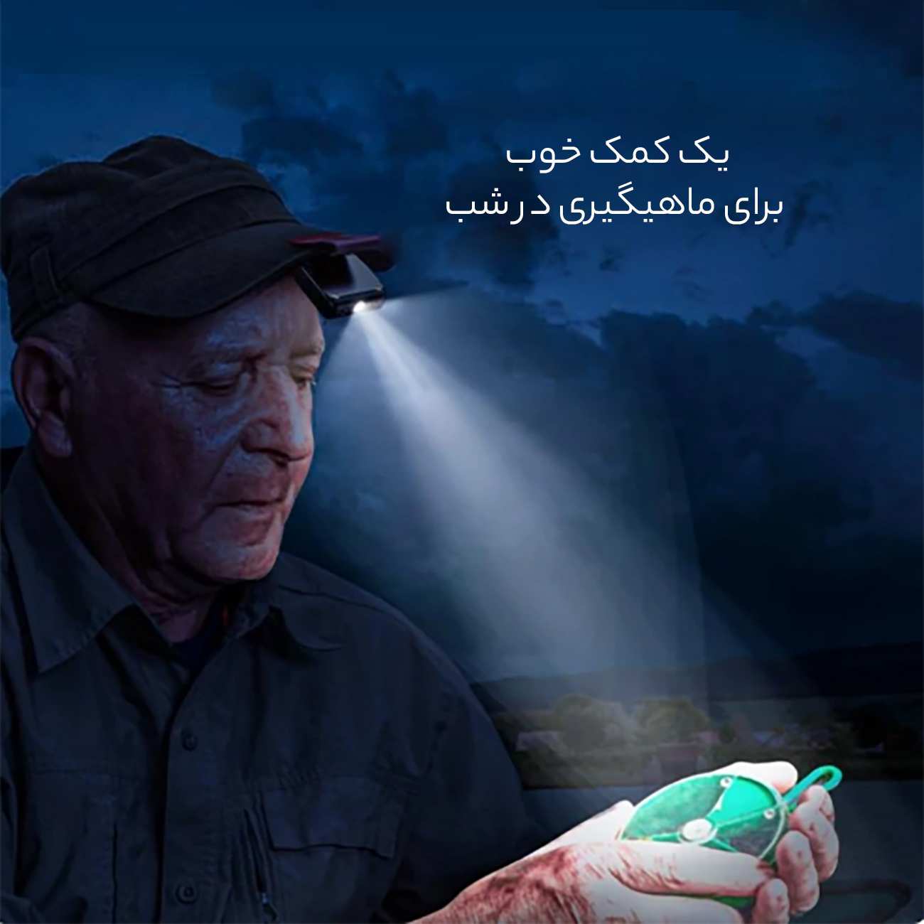 مینی هدلامپ گیره دار اسمایلینگ شارک TD-0148A
