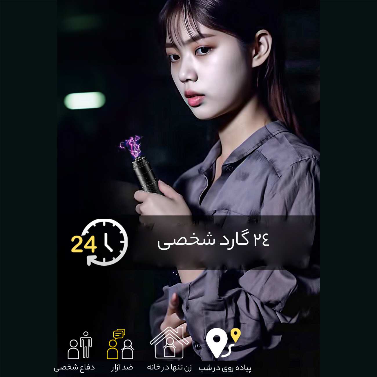 چراغ قوه شارژی ضدآب و فندک الکتریکی اسمایلینگ شارک SD-0720