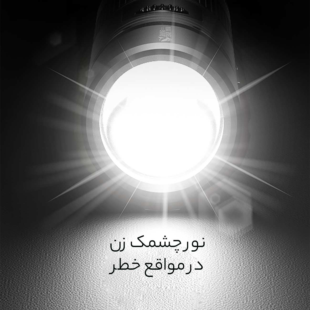 چراغ قوه شارژی ضدآب و فندک الکتریکی اسمایلینگ شارک SD-0720