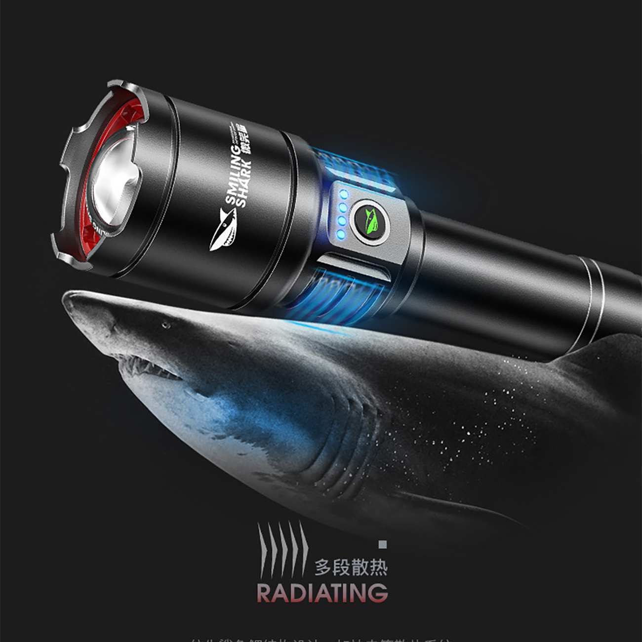 چراغ قوه شارژی و پاوربانک اسمایلینگ شارک با لیزر سفید و زرد SD-7004-M77