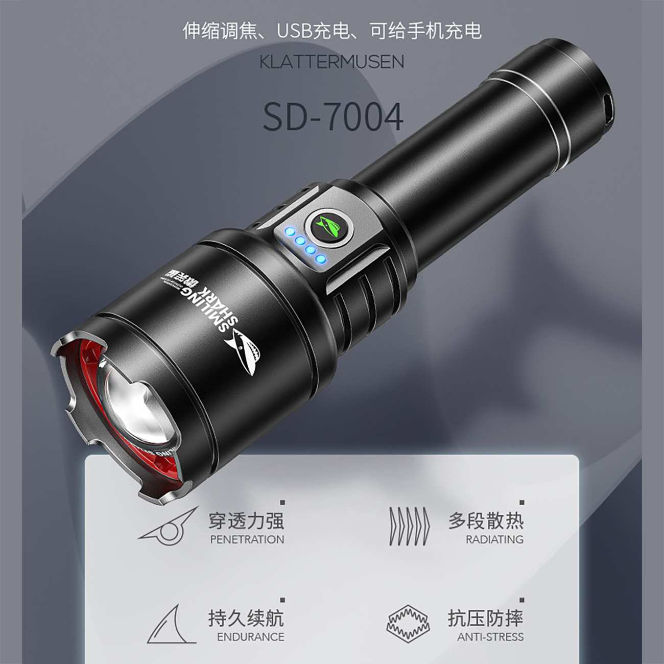 چراغ قوه شارژی و پاوربانک اسمایلینگ شارک با لیزر سفید و زرد SD-7004-M77