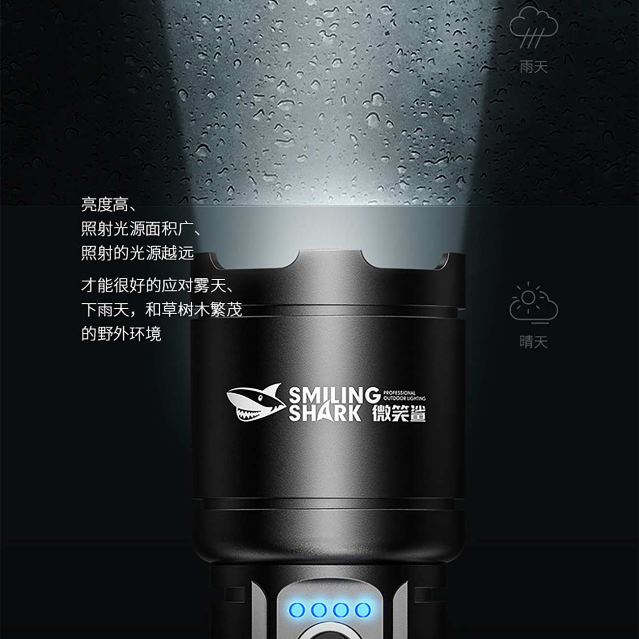 چراغ قوه شارژی و پاوربانک اسمایلینگ شارک با لیزر سفید و زرد SD-7004-M77