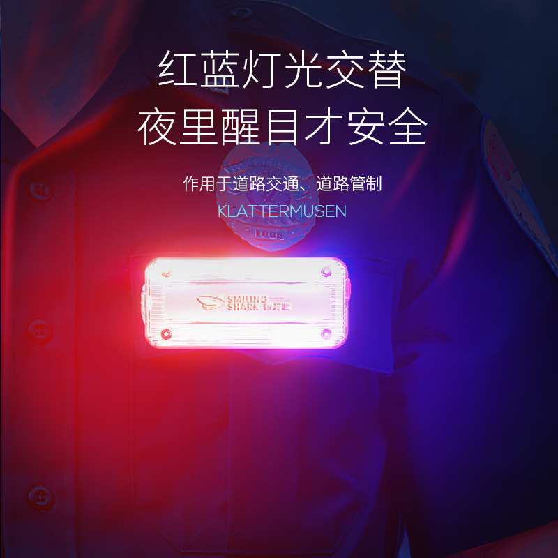 چراغ پلیسی اسمایلینگ شارک JD-008 با نور قرمز و آبی