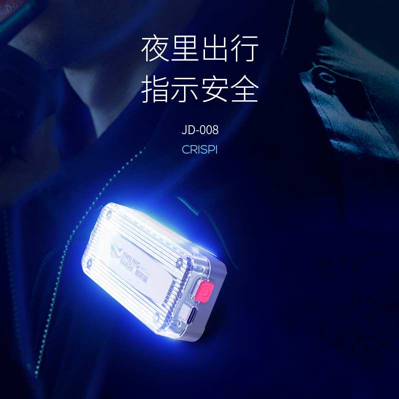 چراغ پلیسی اسمایلینگ شارک JD-008 با نور قرمز و آبی