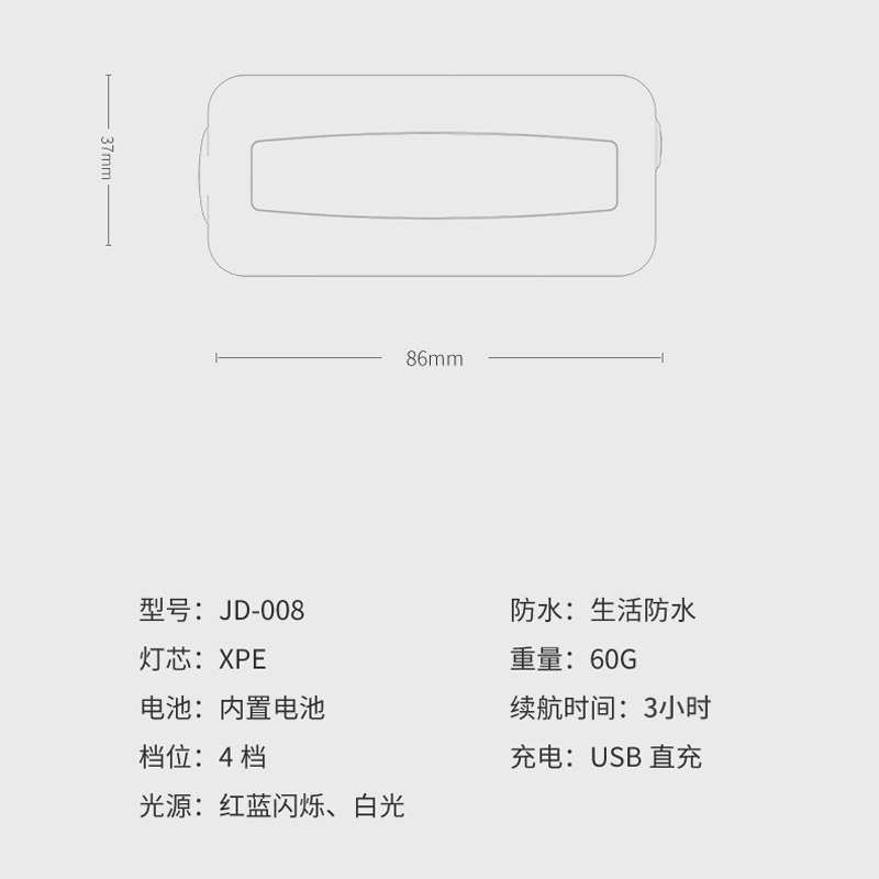 چراغ پلیسی اسمایلینگ شارک JD-008 با نور قرمز و آبی