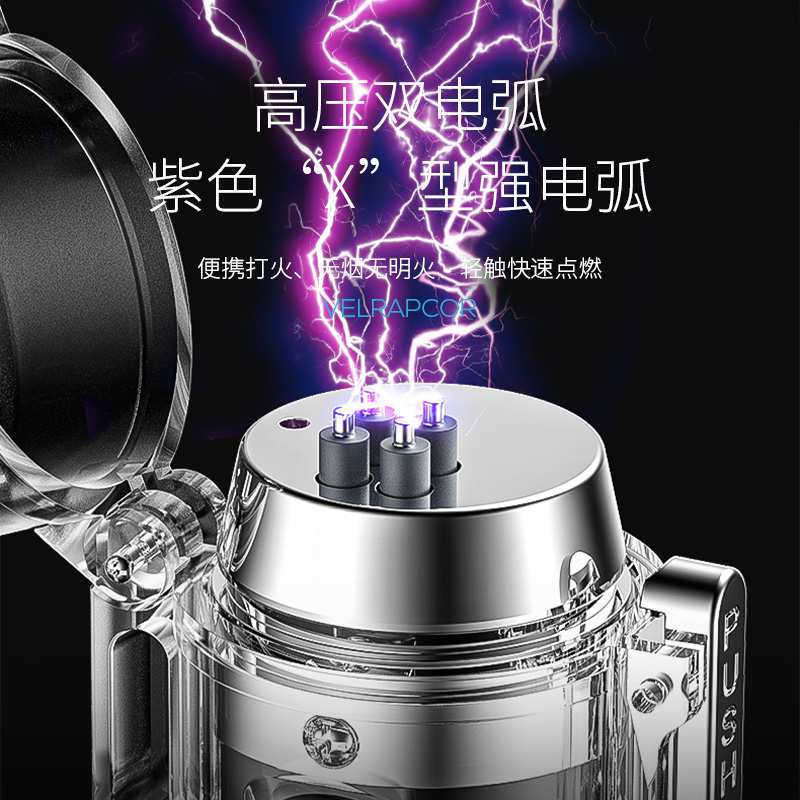 چراغ قوه و فندک الکتریکی اسمایلینگ شارک SD-5206