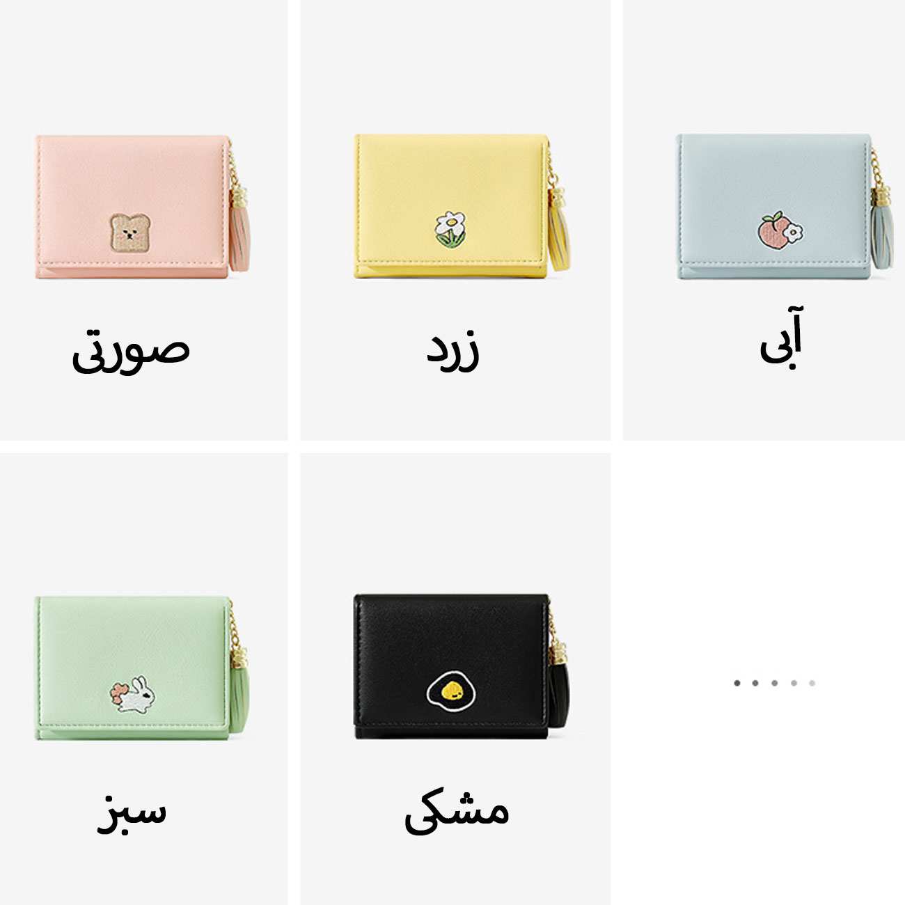 کیف پول زنانه فانتزی تائومیک میک Y8147