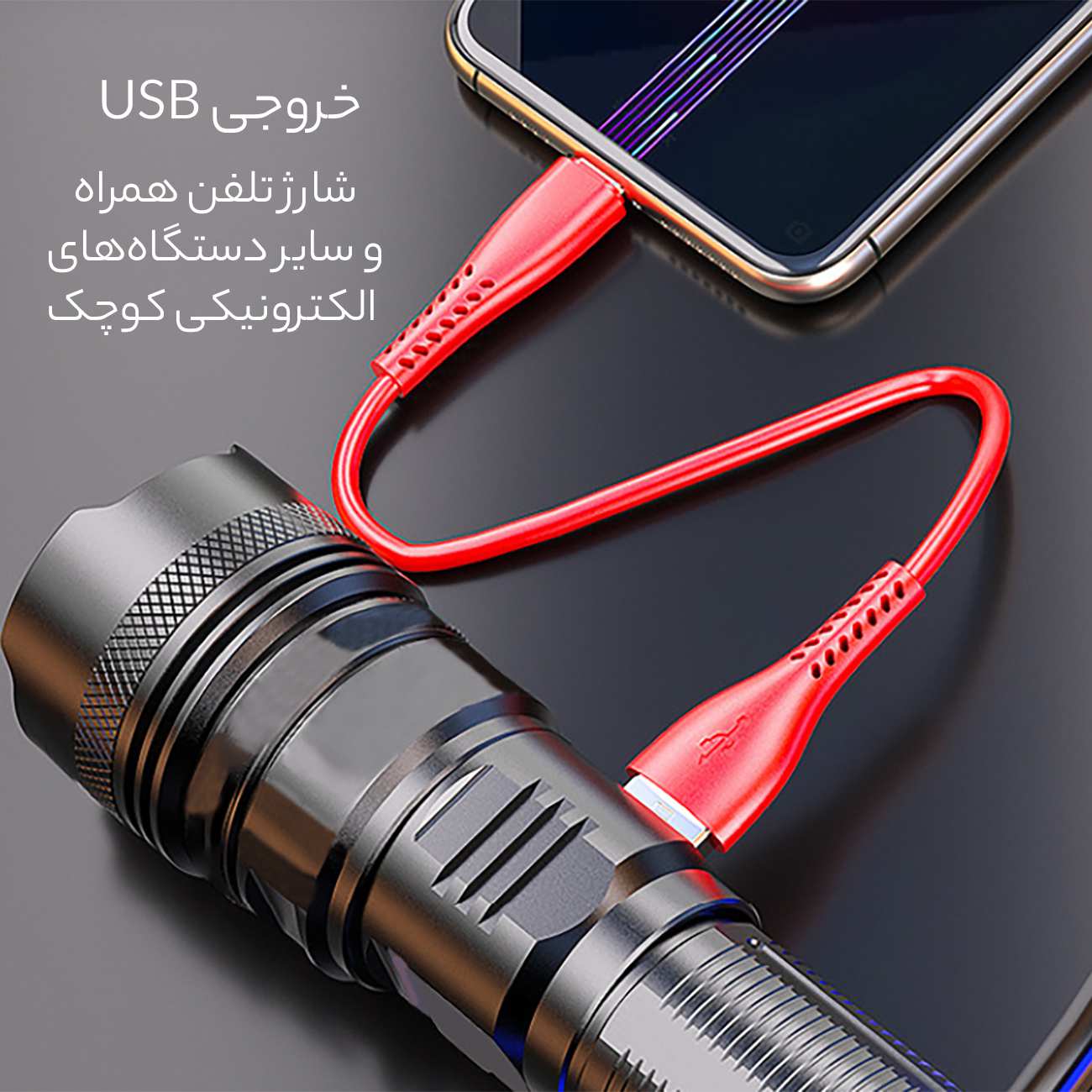 چراغ قوه لیزری سفید شارژی و پاوربانک K80