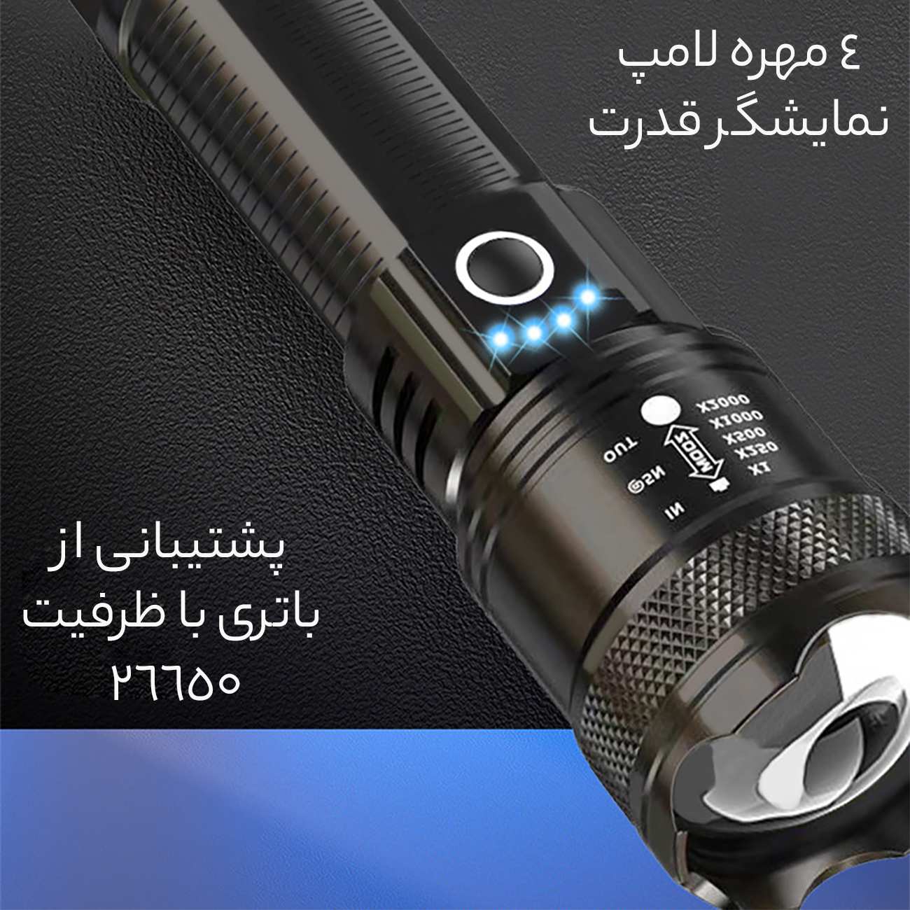 چراغ قوه لیزری سفید شارژی و پاوربانک K80