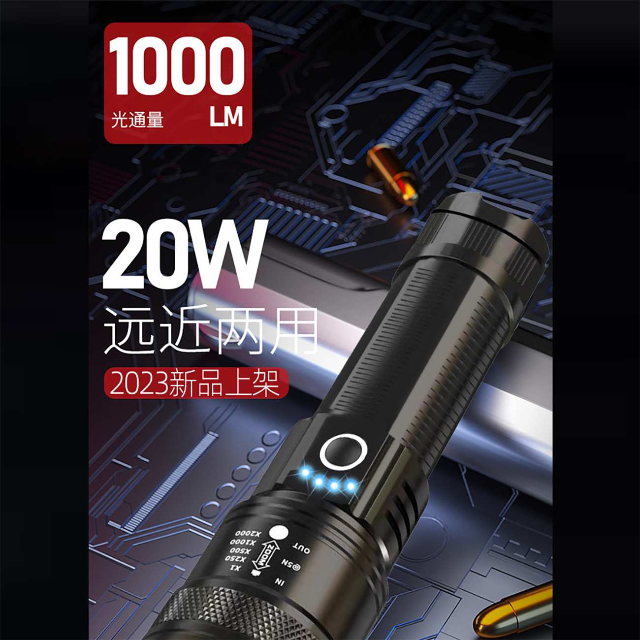 چراغ قوه لیزری سفید شارژی و پاوربانک K80