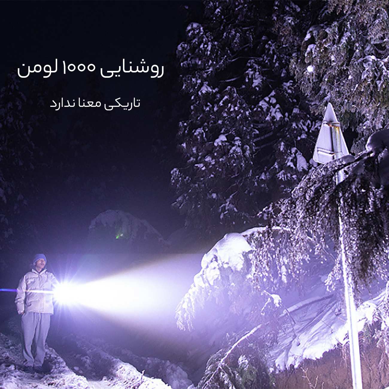 چراغ قوه لیزری سفید شارژی و پاوربانک K80