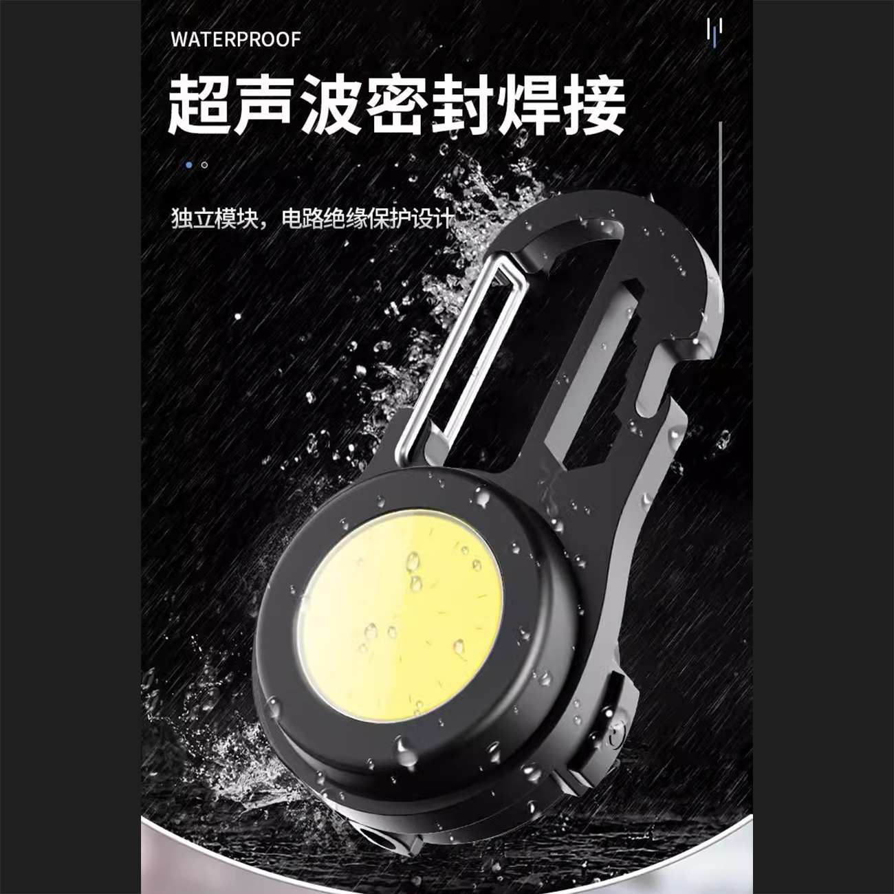 چراغ کار قابل حمل چندمنظوره شارژی ضدآب 559