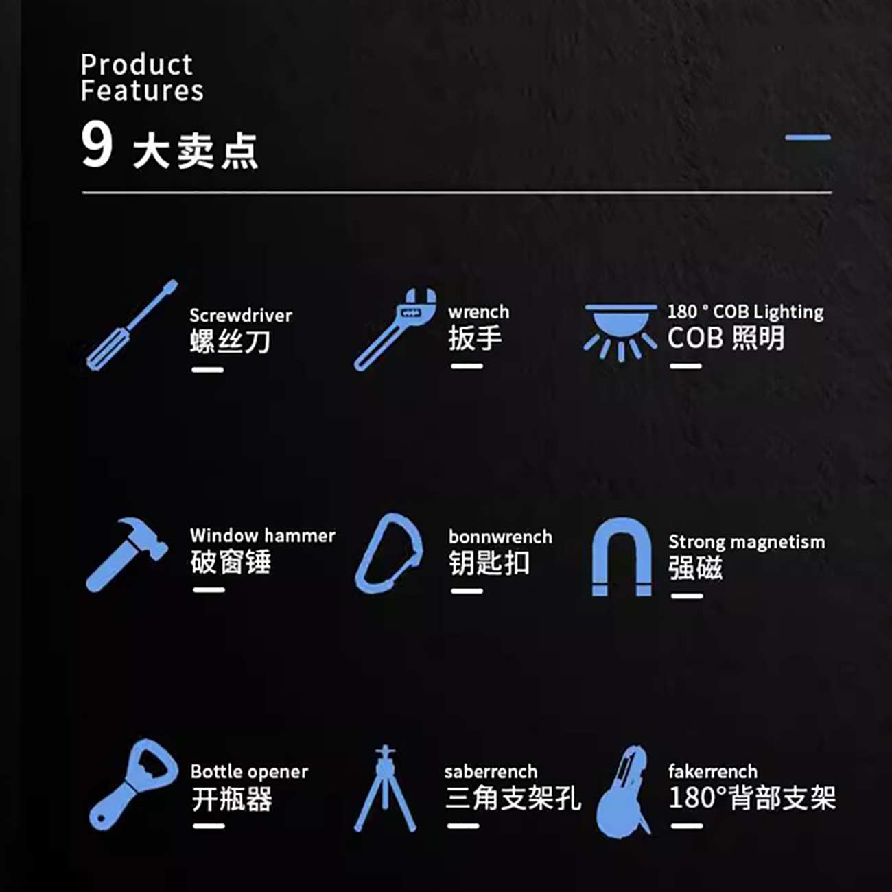 چراغ کار قابل حمل چندمنظوره شارژی ضدآب 559